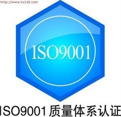 ISO9001-2015内审员培训班
