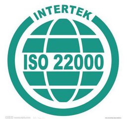 ISO22000/HACCP食品安全管理体系